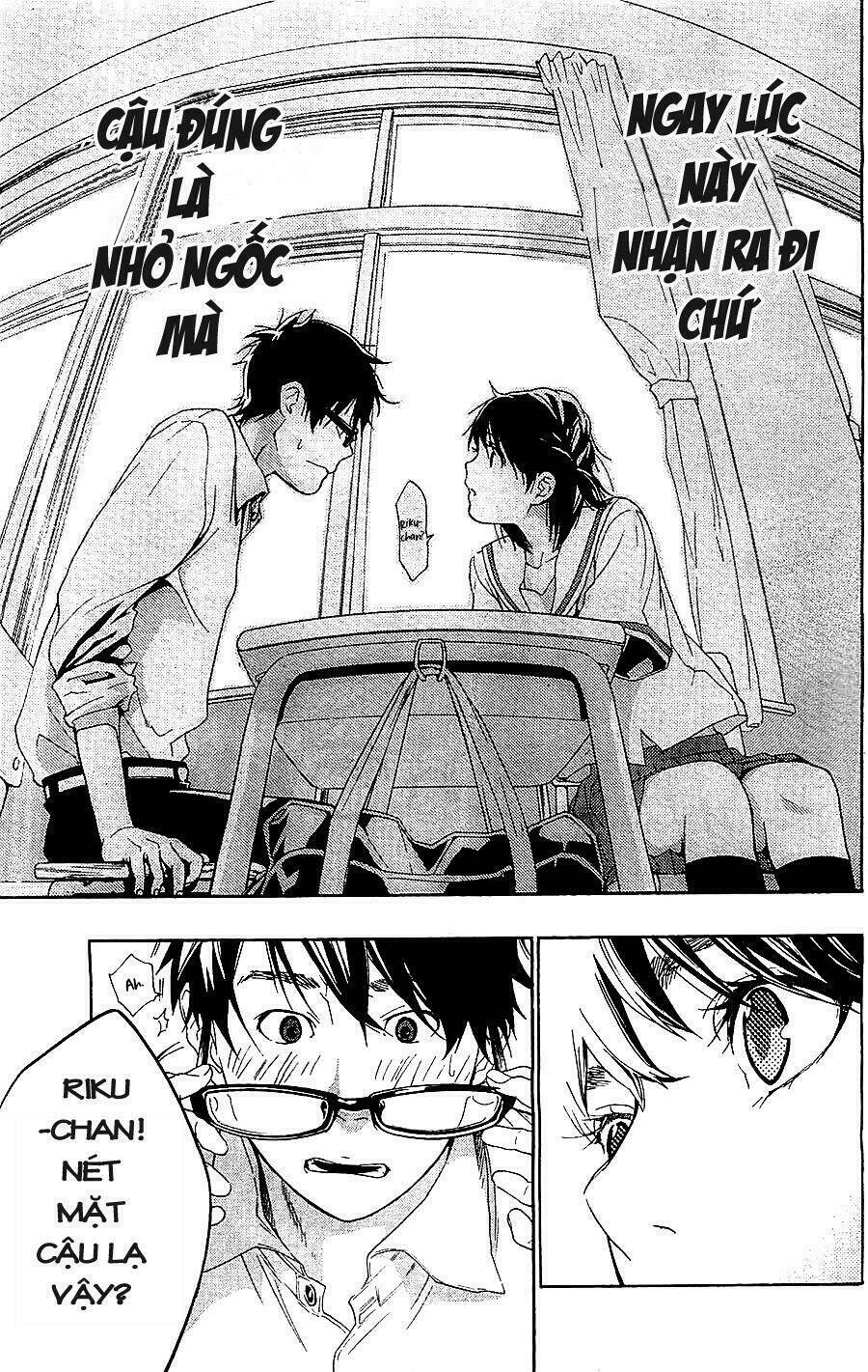 hime-sama tanuki no koizanyou chapter 1 25