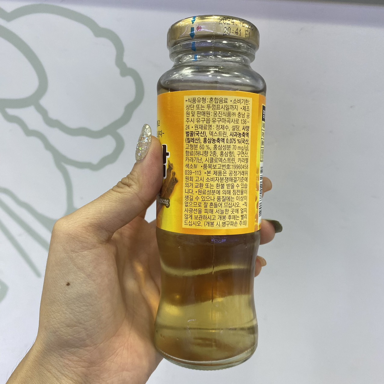 Nước Hồng Sâm Mật Ong Woongjin Hàn Quốc Chai 180ML / 웅진) 꿀홍삼 180ML