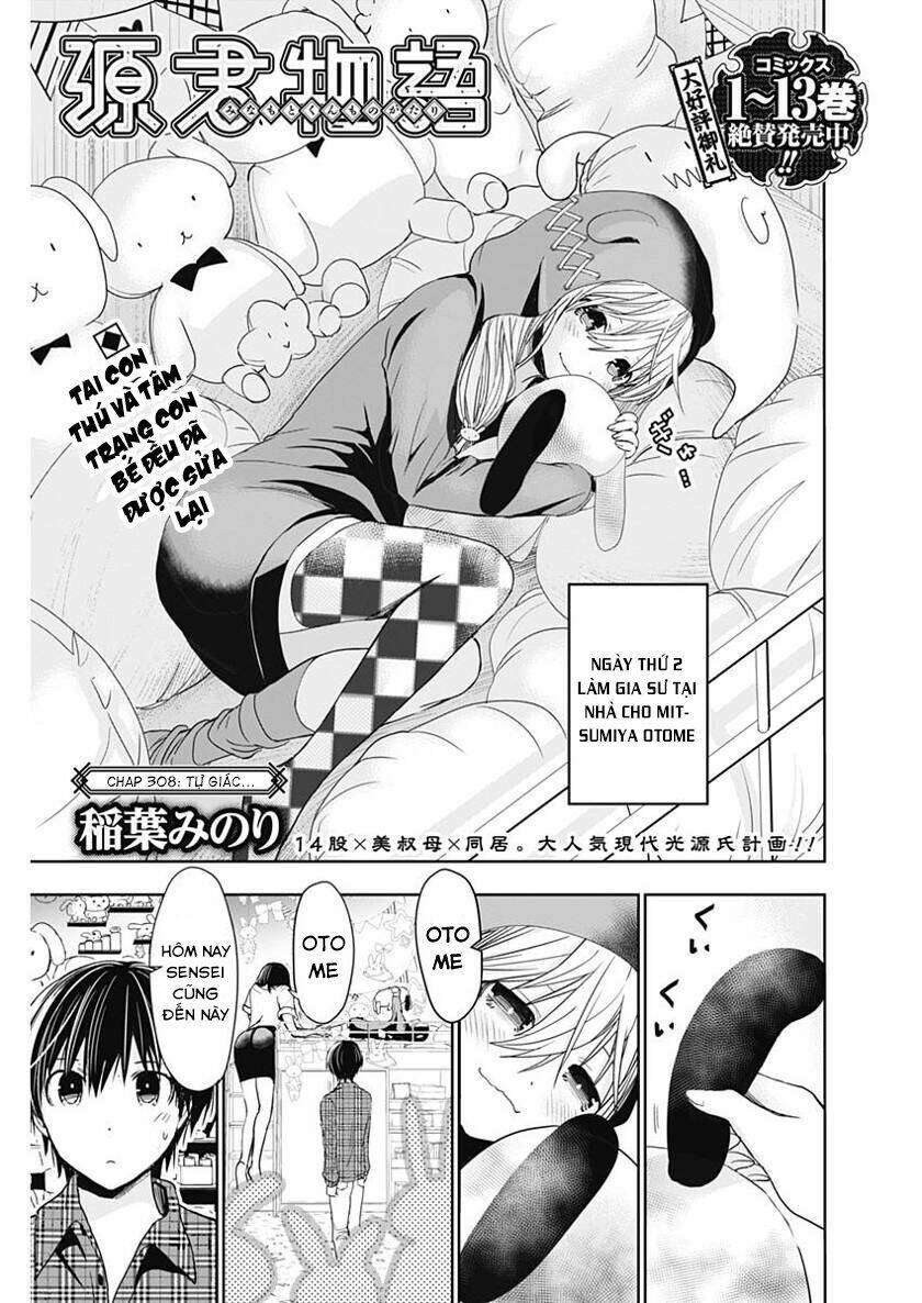 minamoto-kun monogatari chapter 309 1