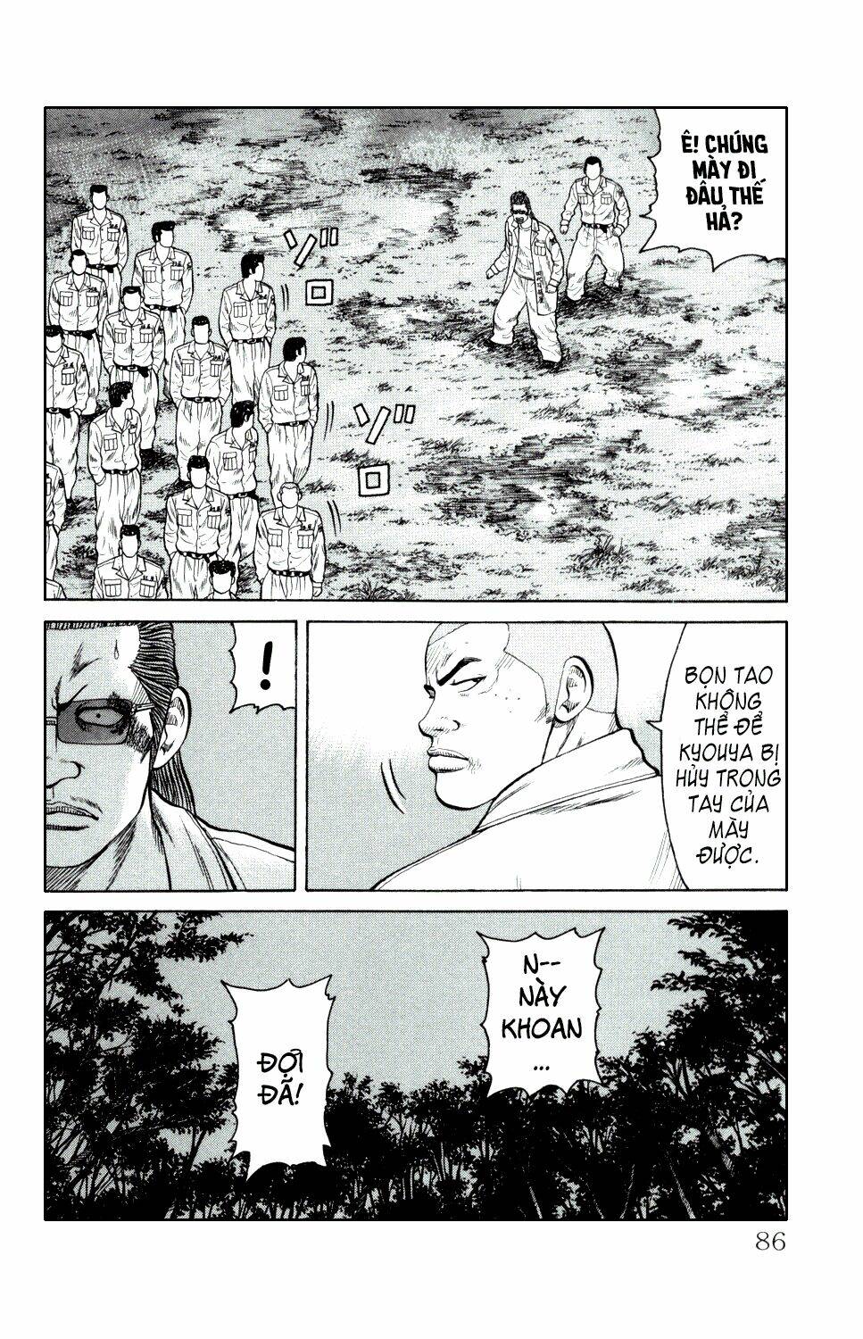 next crows supplementary story chapter 2 24