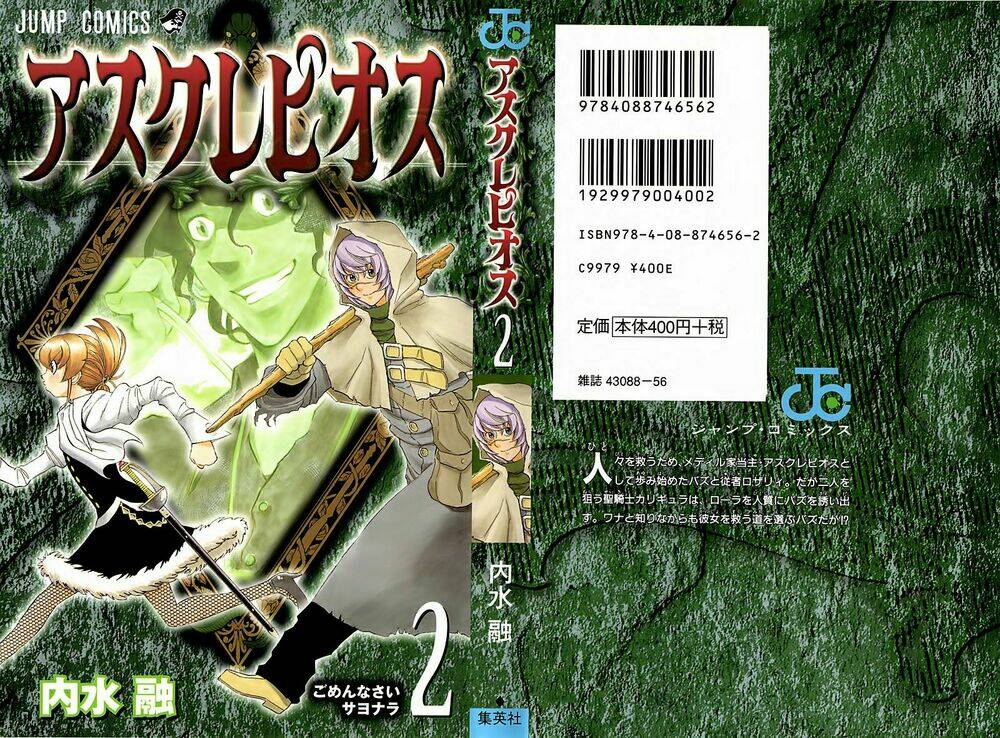 asklepios chapter 7 2