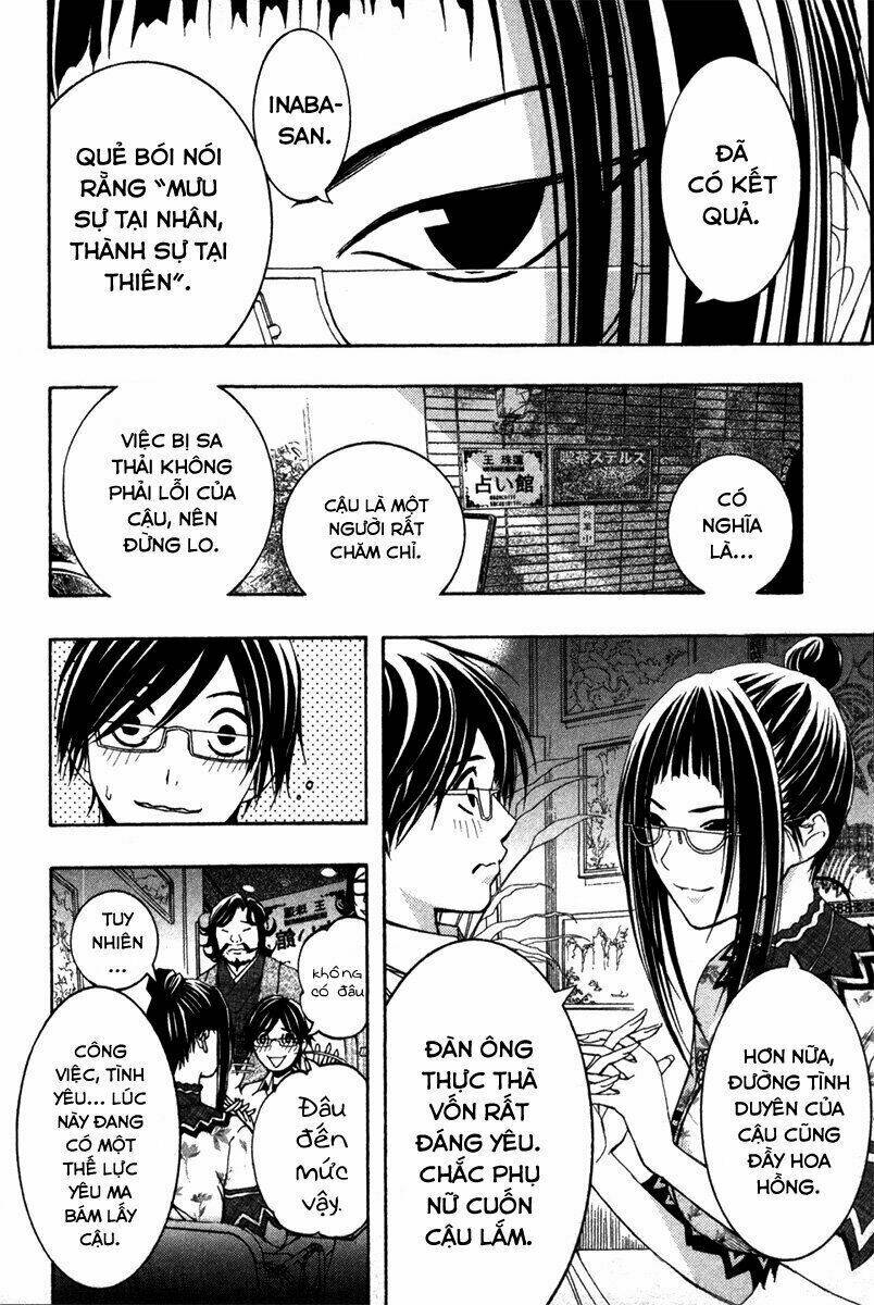 renai kaidan sayoko-san chapter 9 10