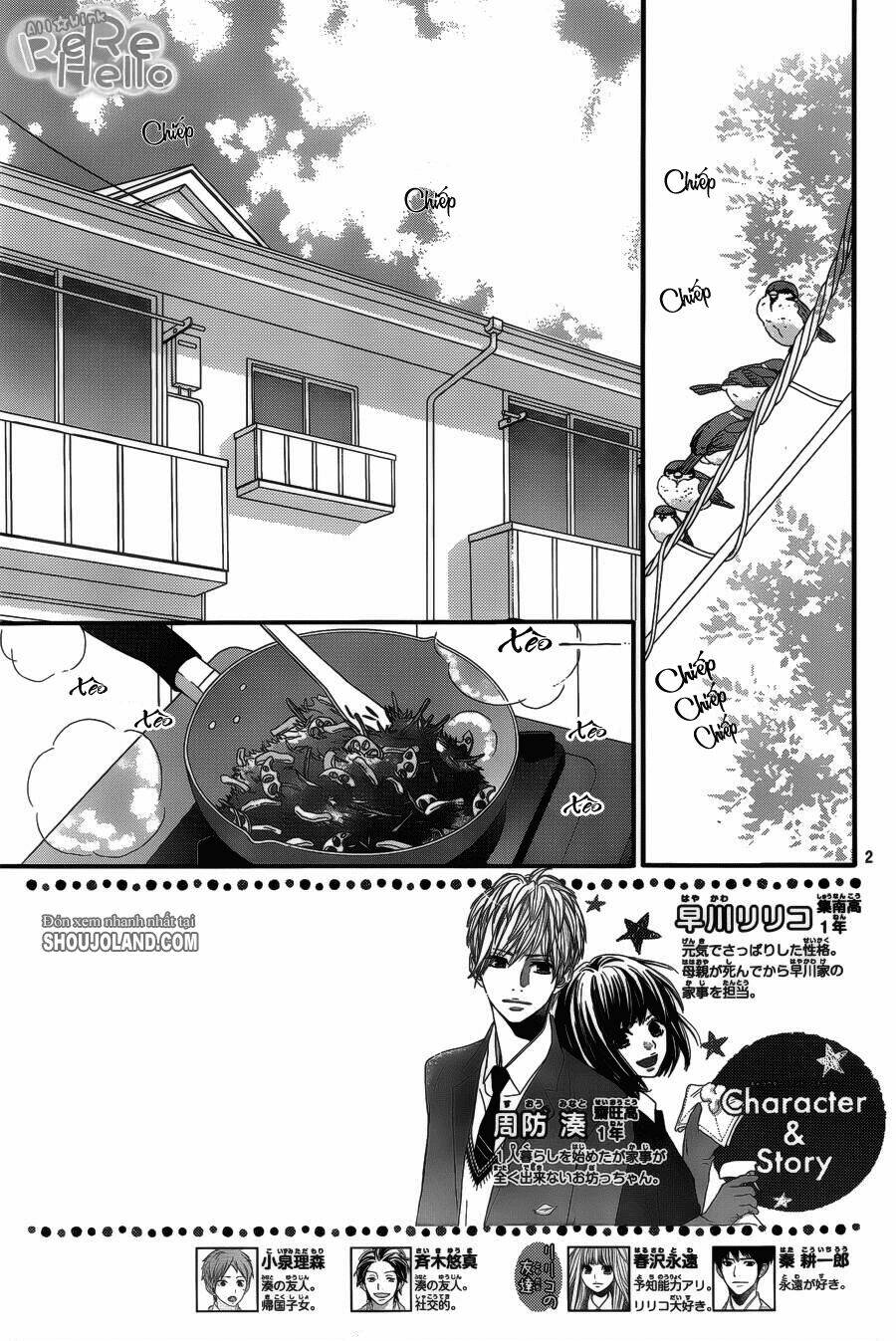 rere hello chapter 13 5