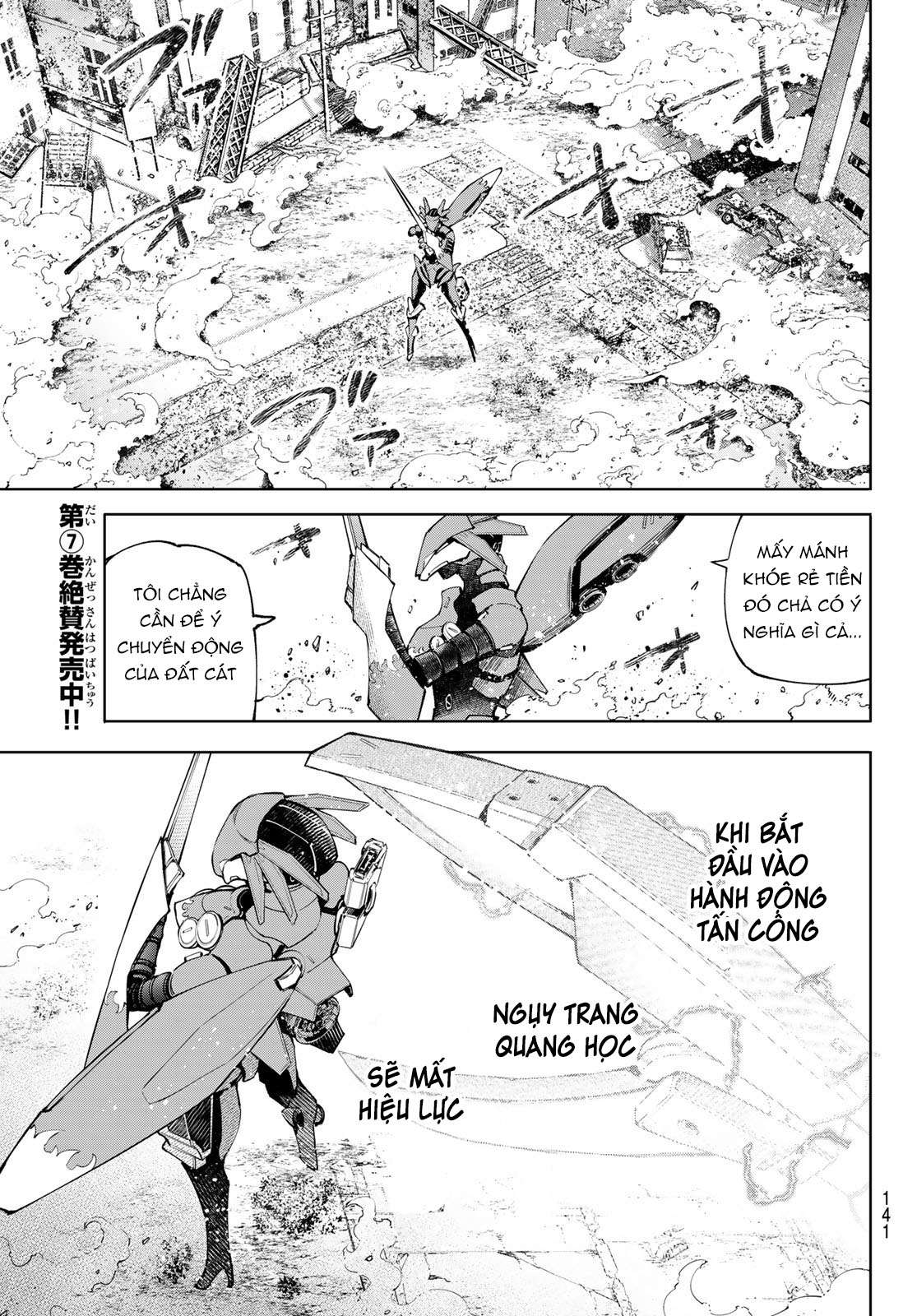 shangri-la frontier ~kusoge hunter, kamige ni idoman to su~ chapter 76 3