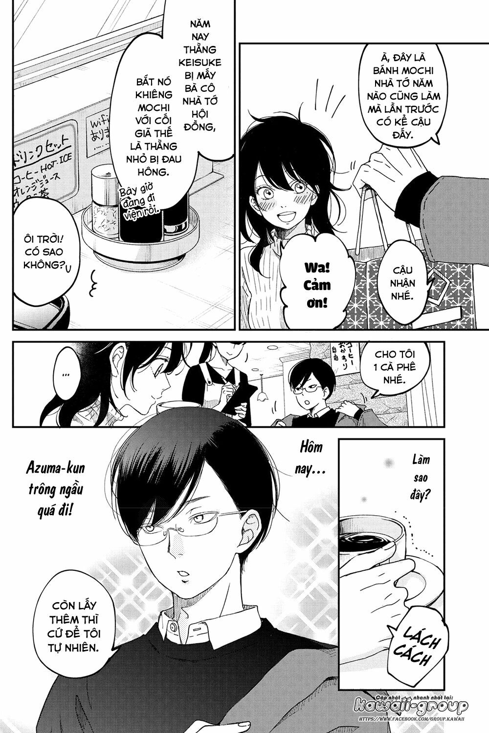 an important talk between you and me chapter 17 5