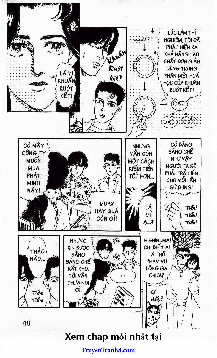 doubutsu no oishasan chapter 35 11