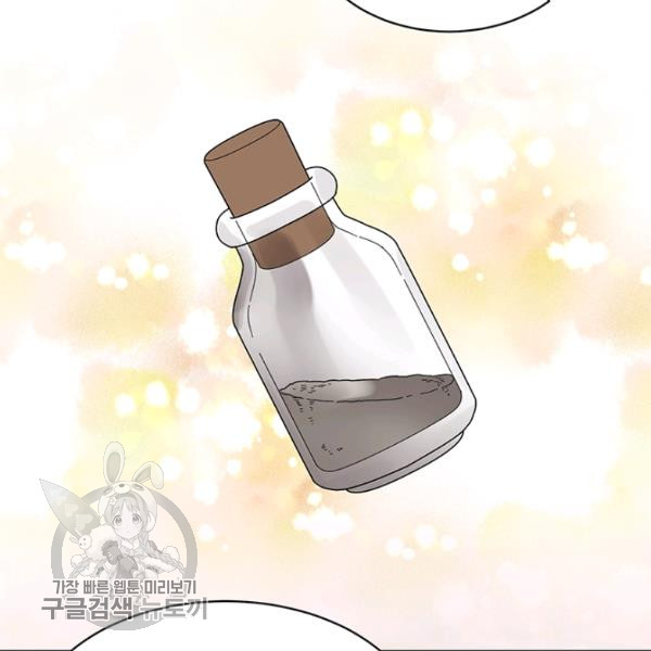 angelic lady chapter 29.1 63