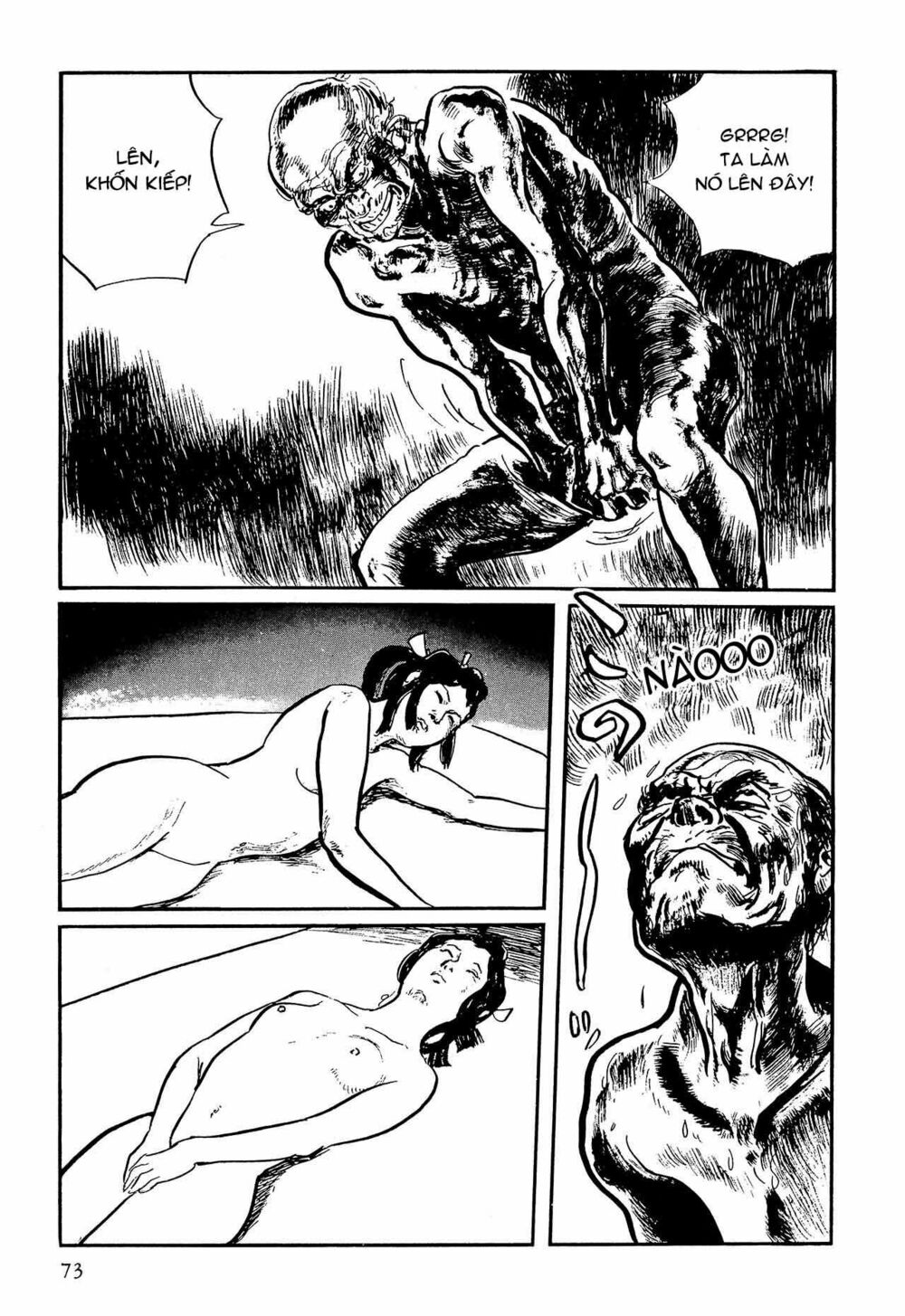 hanzou no mon chapter 58.1 73