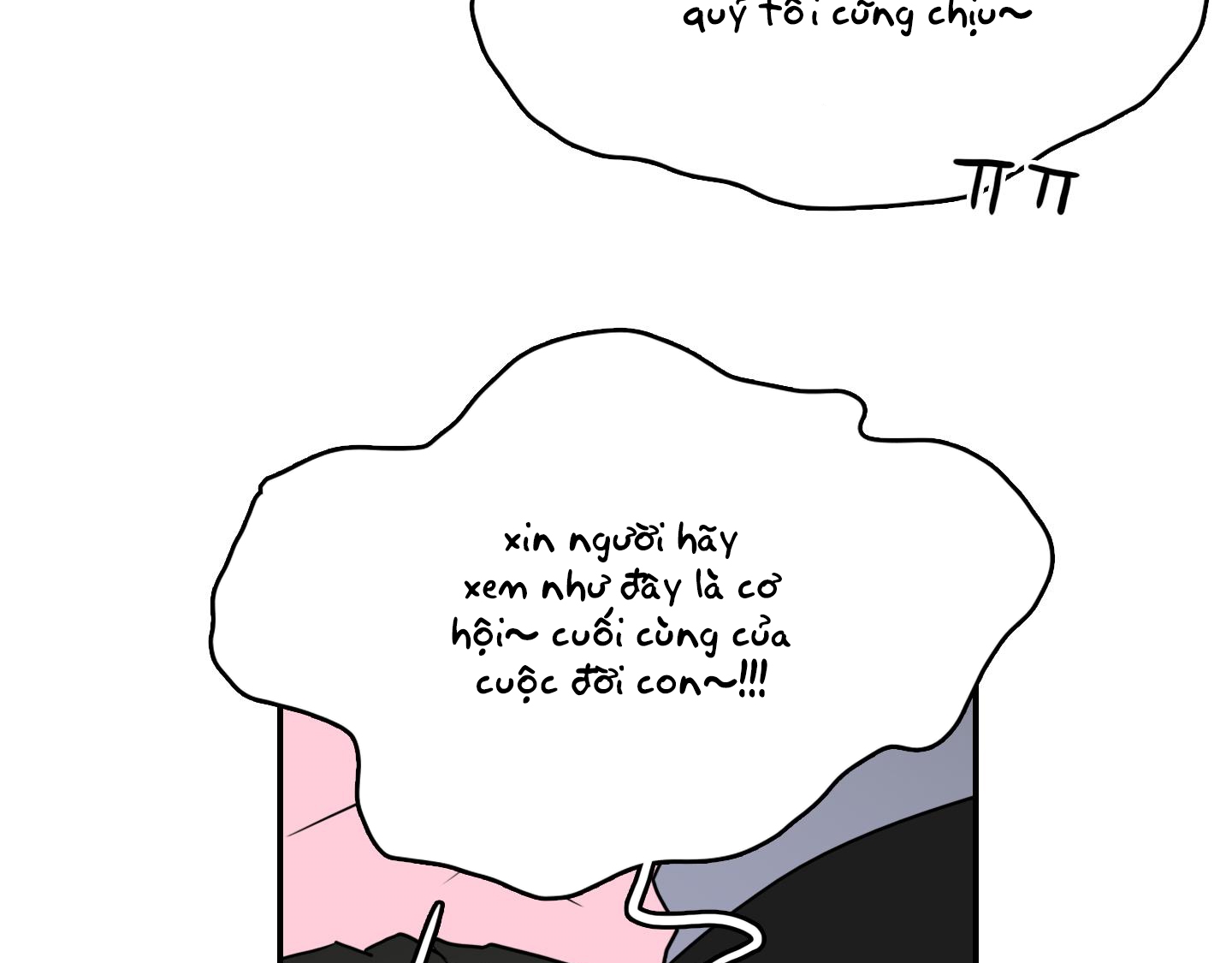 dear door chapter 144 86