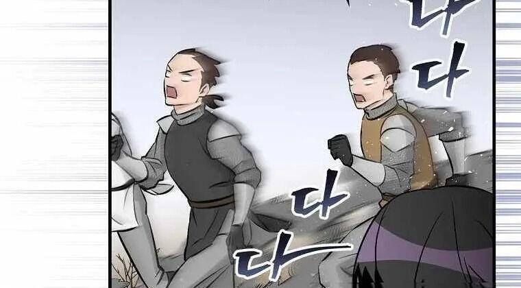 tôi lên cấp chỉ bằng cách ăn chapter 111 104