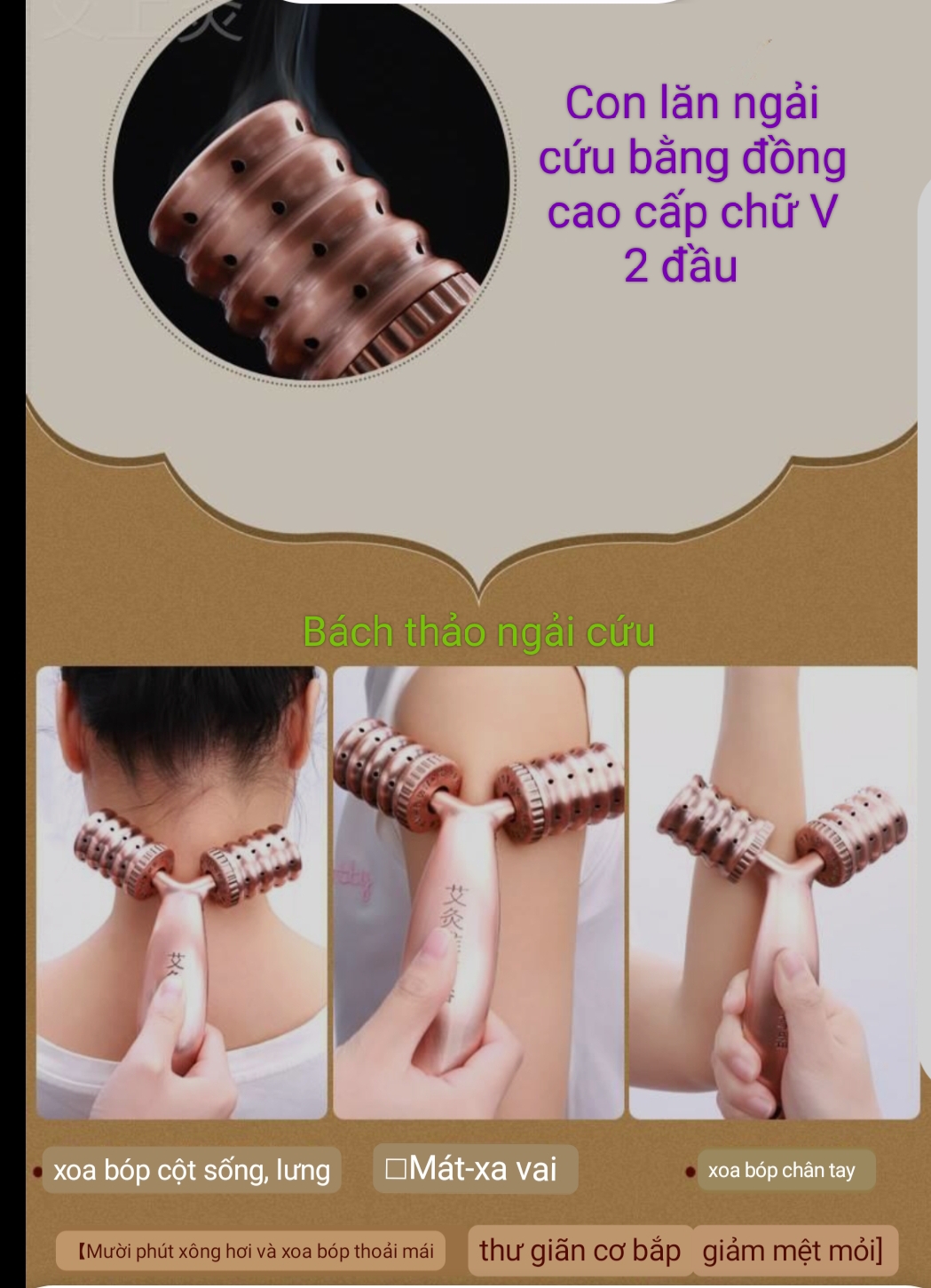 Con lăn ngải cứu chữ V - 2 sừng diện chẩn bằng đồng cao cấp.Con lăn ngải cứu 2 sừng massage đả thông kinh lạc