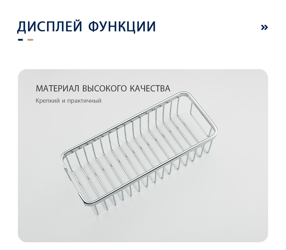 KỆ THẲNG ĐỂ ĐỒ NHÀ TẮM NHẬP KHẨU NGA FRAP F353-1 - HÀNG CHÍNH HÃNG