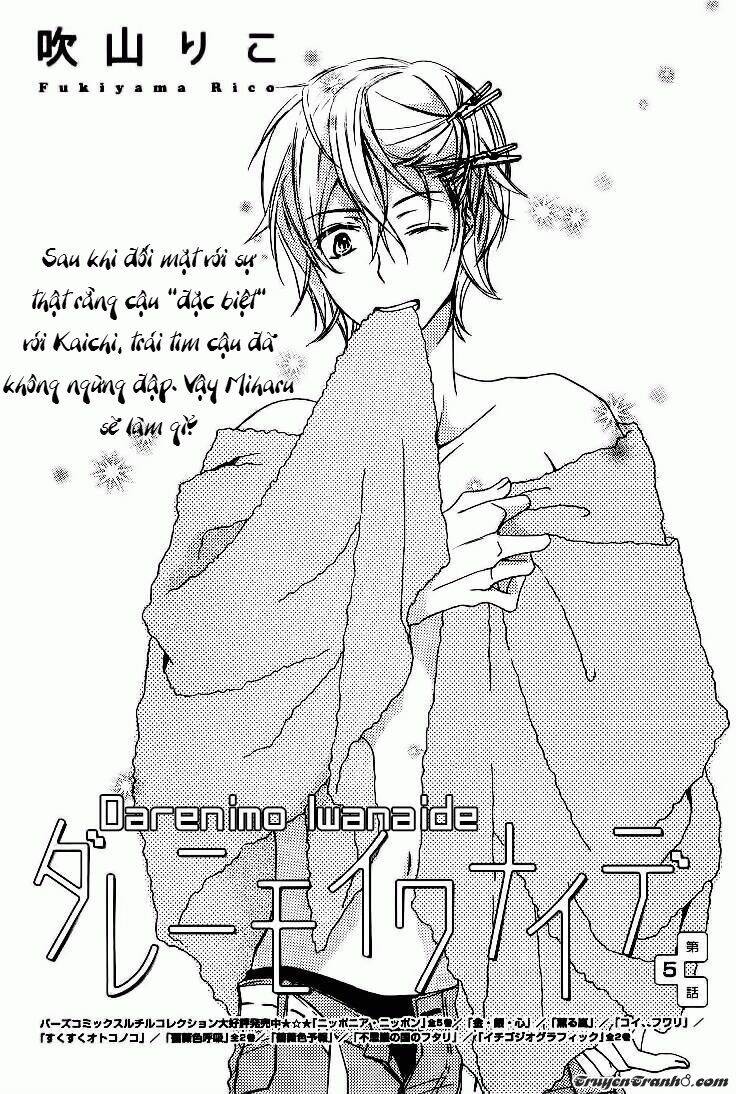 darenimo iwanaide chapter 5 1