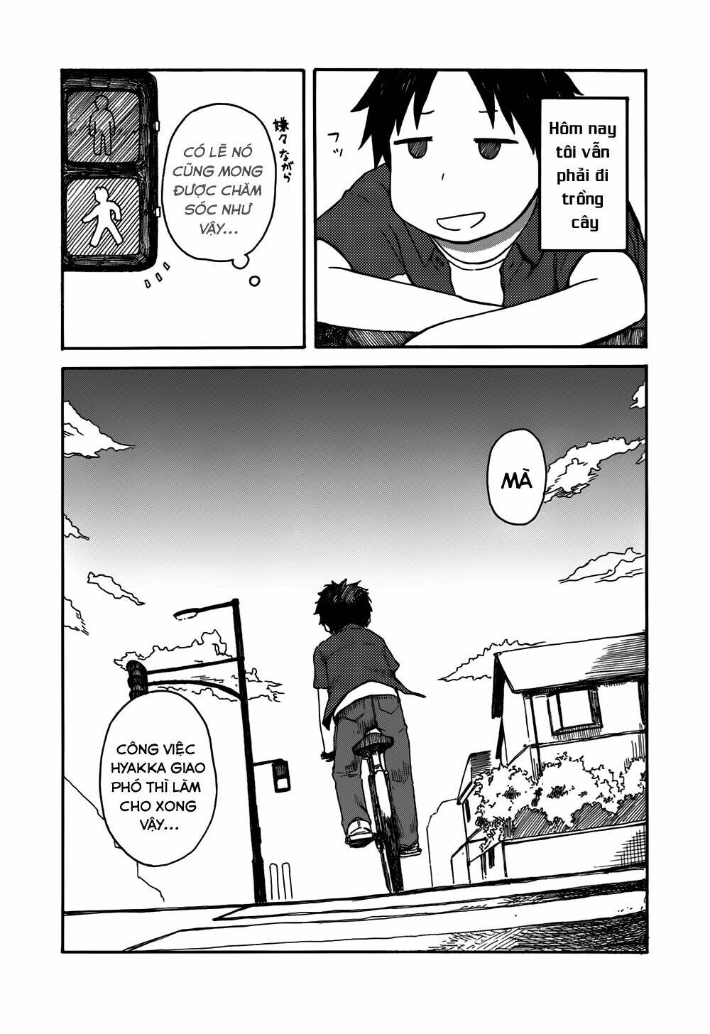 hyakka no shirushi chapter 10 5