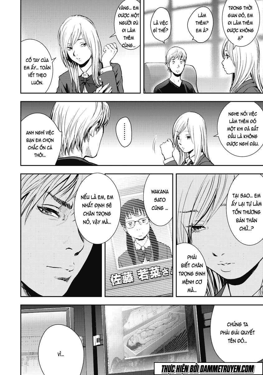 Gift ± chapter 9 16