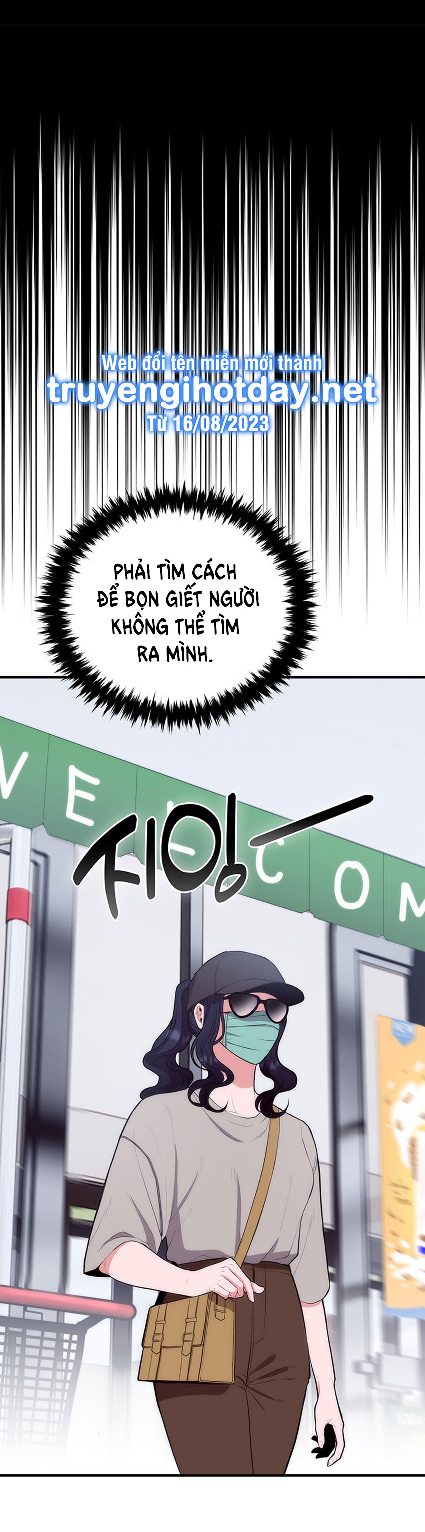 Khách Sạn Máu chapter 2.1 - Trang 11