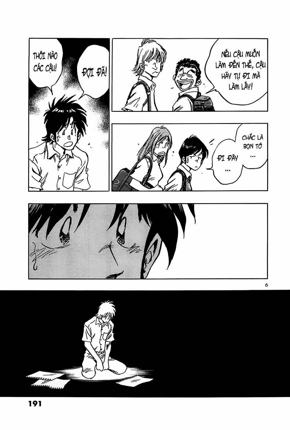 hoshi no furu machi chapter 19 7