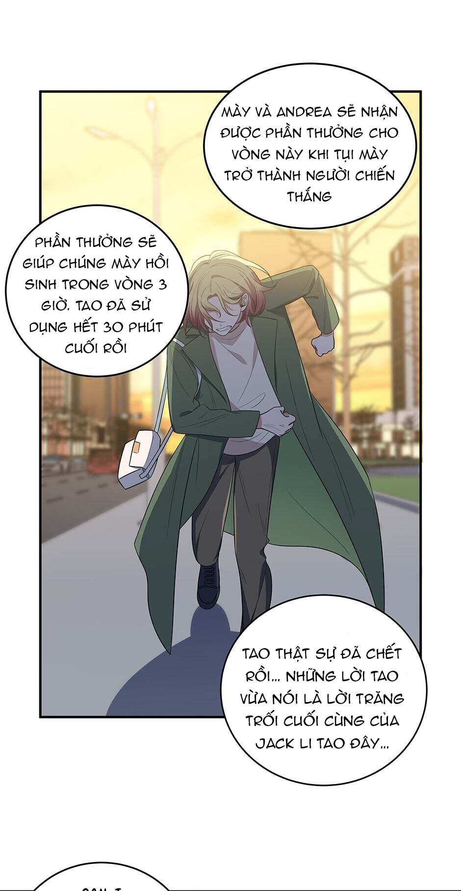 [16+] killing my love chapter 13.2 19