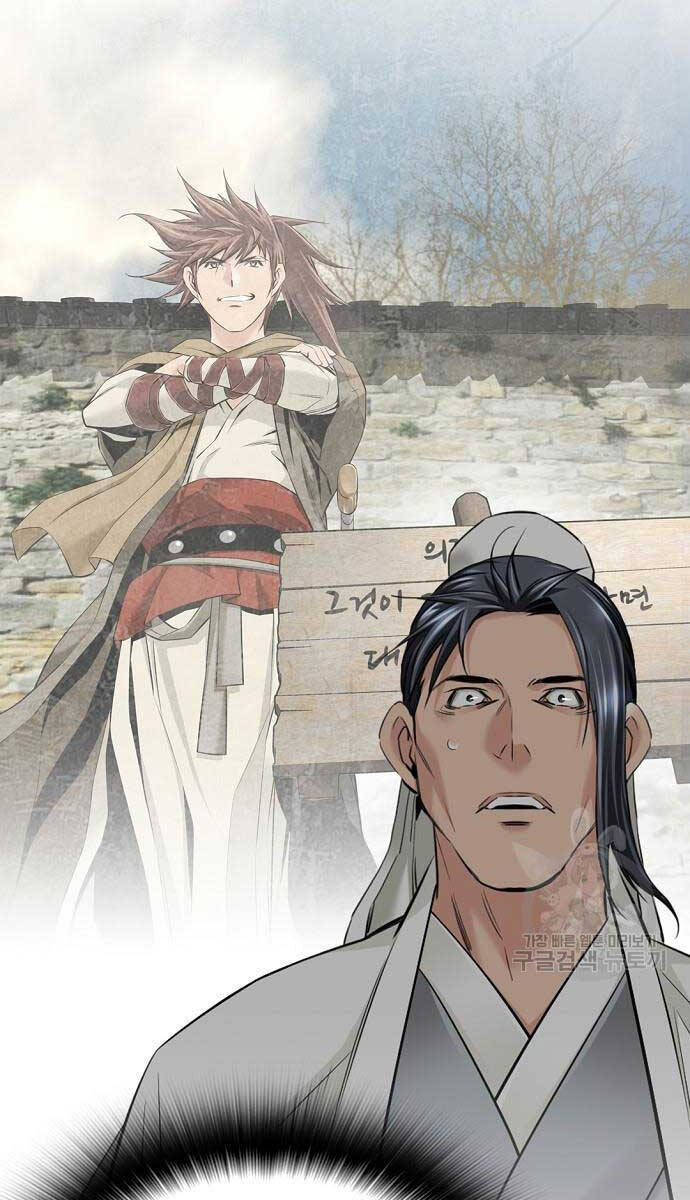 Thiên Hạ Đệ Nhất Y Lại Môn chapter 17.2 28