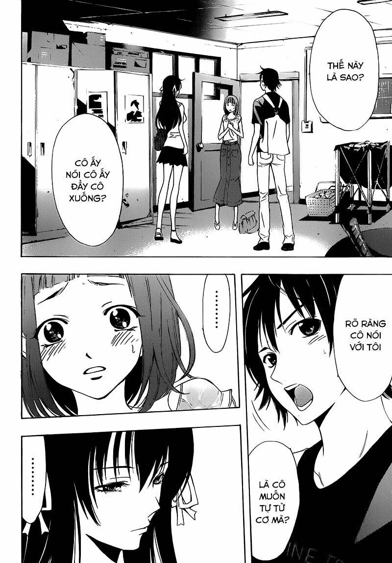 half & half chapter 6 4