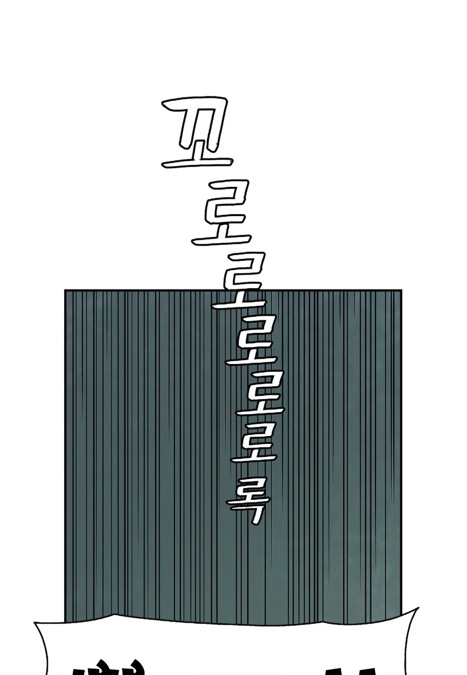 bất bại chân ma chapter 5 10