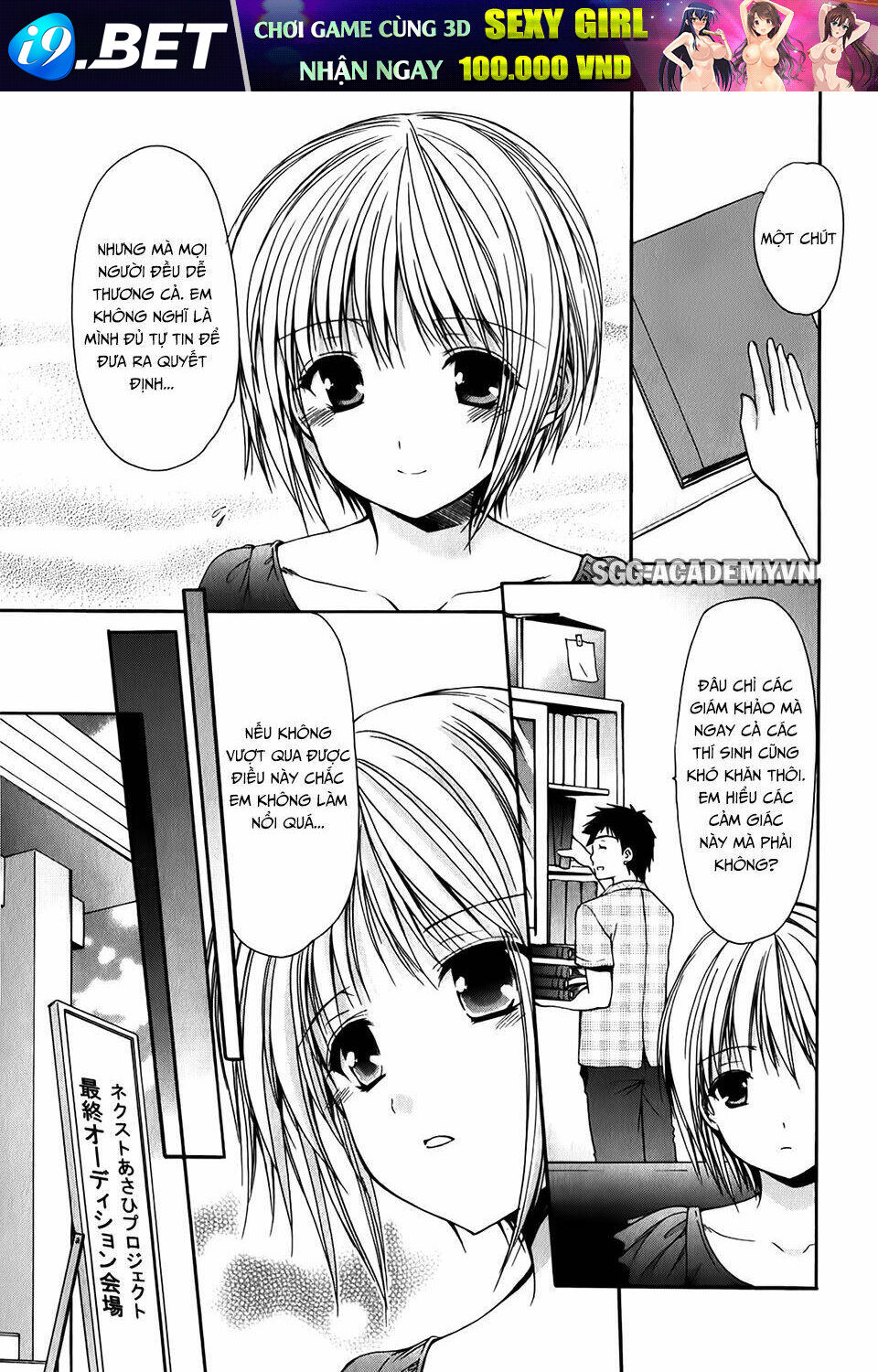 schoolmate chapter 32.3 3