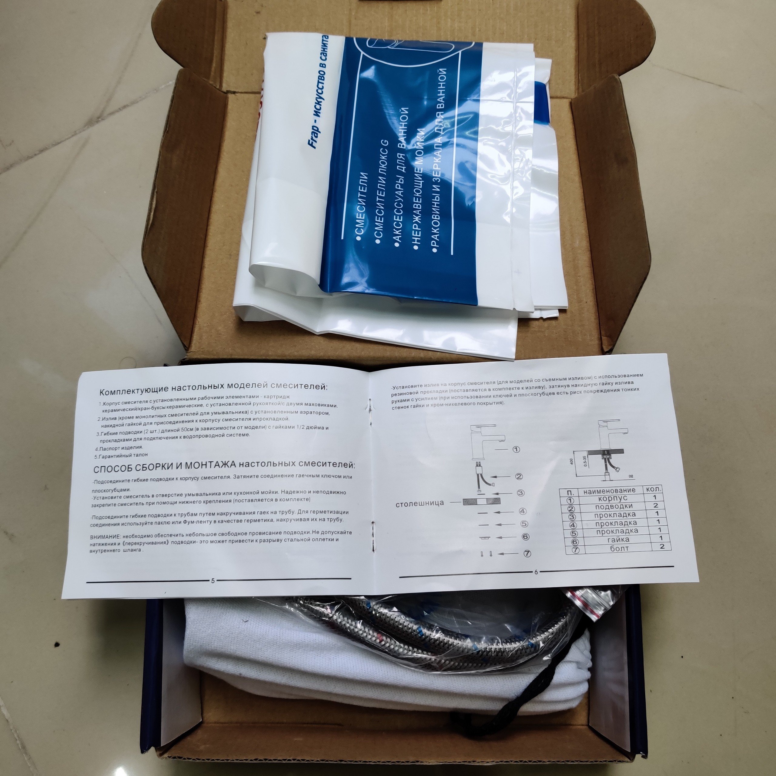 Vòi bếp nóng lạnh F4153
