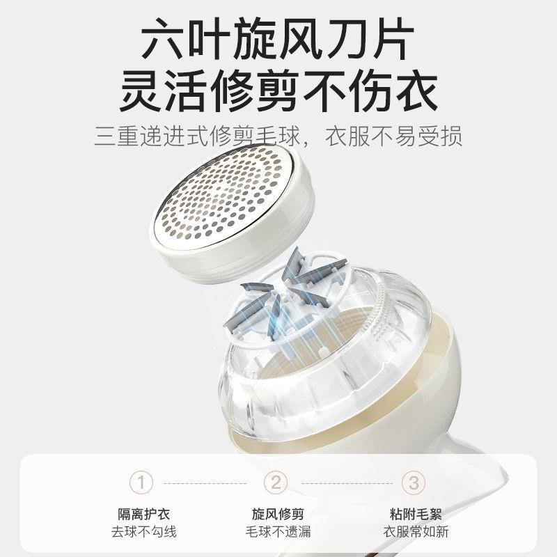Dụng cụ loại bỏ xơ vải tiện lợi cho gia đình