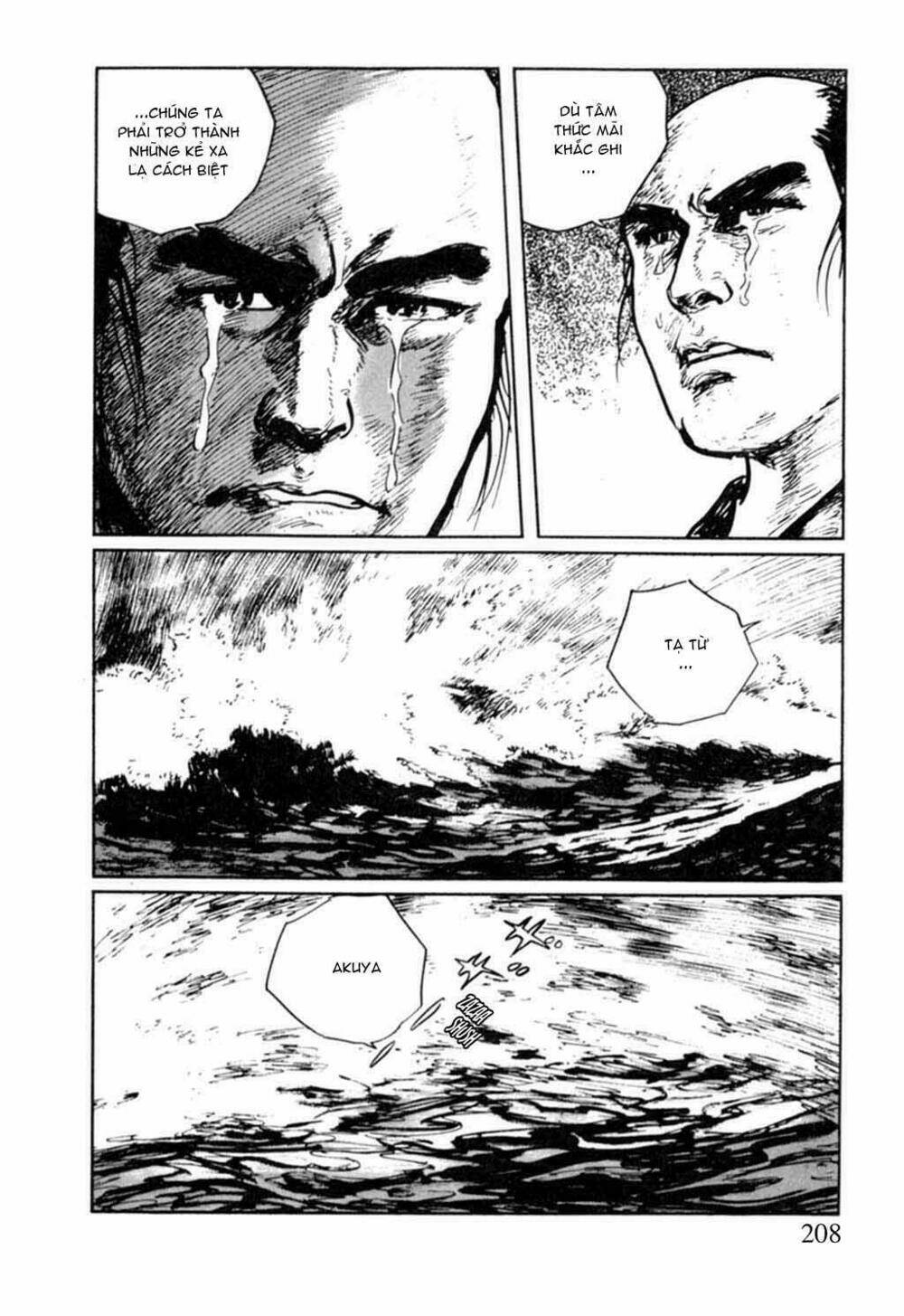 hanzou no mon chapter 13 47