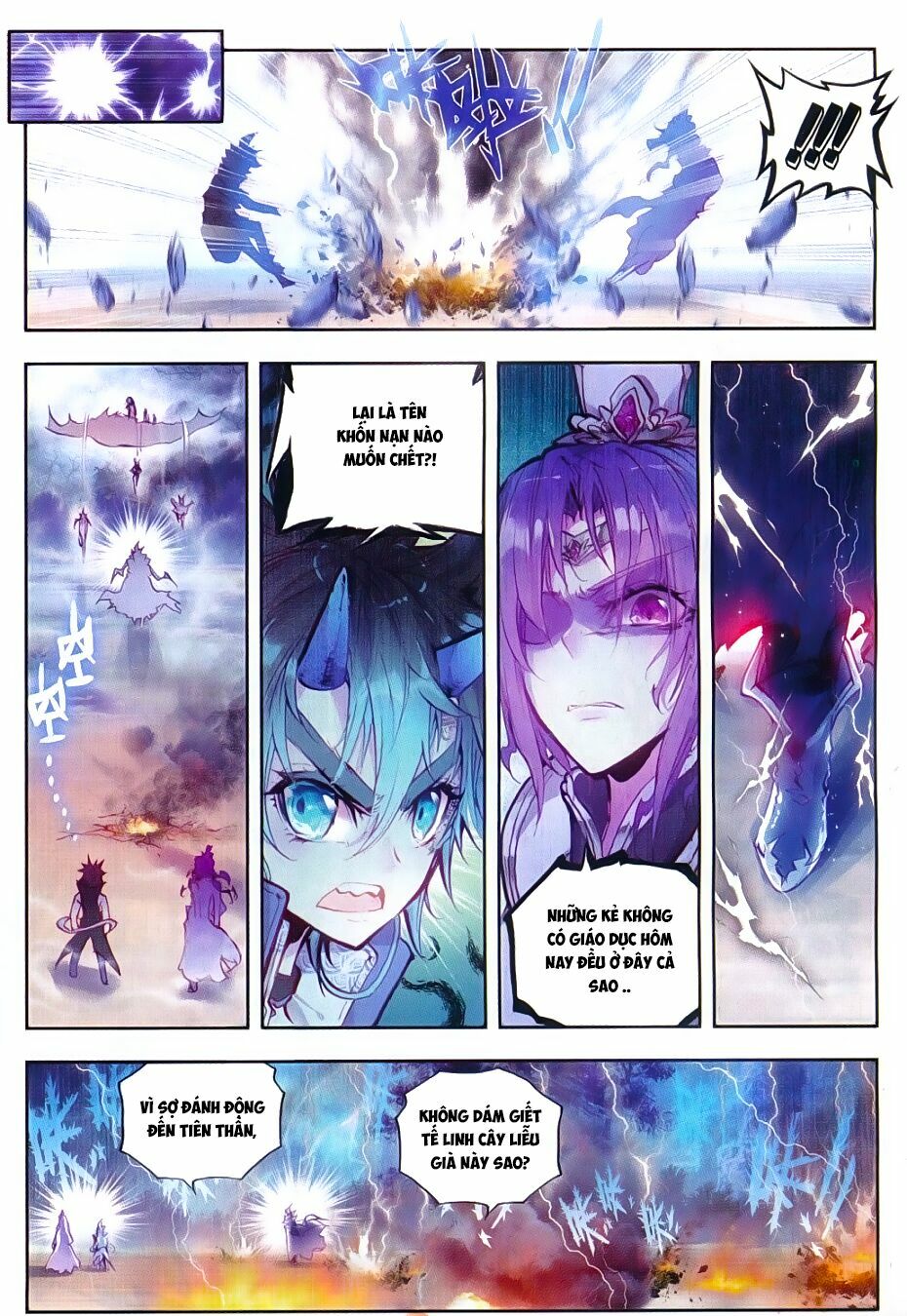 thế giới hoàn mỹ [m] chapter 14 16