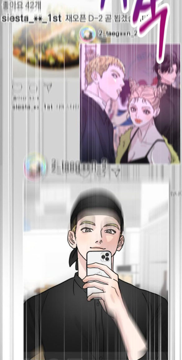 Thuyết Tình Yêu Ích Kỷ chapter 3.1 7