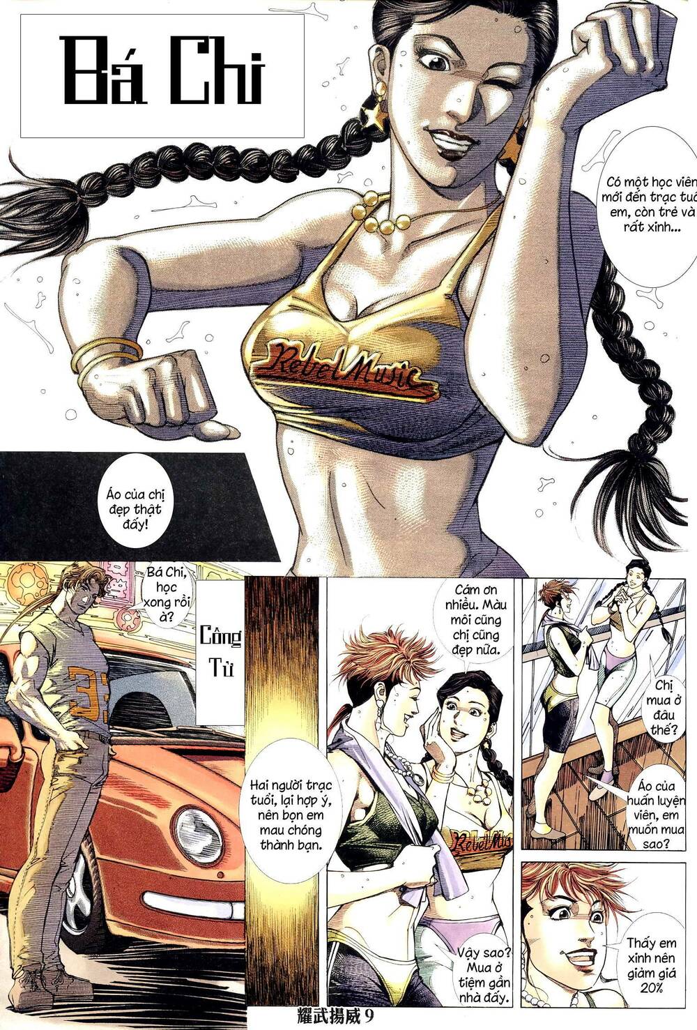 diệu võ dương oai chapter 303 8