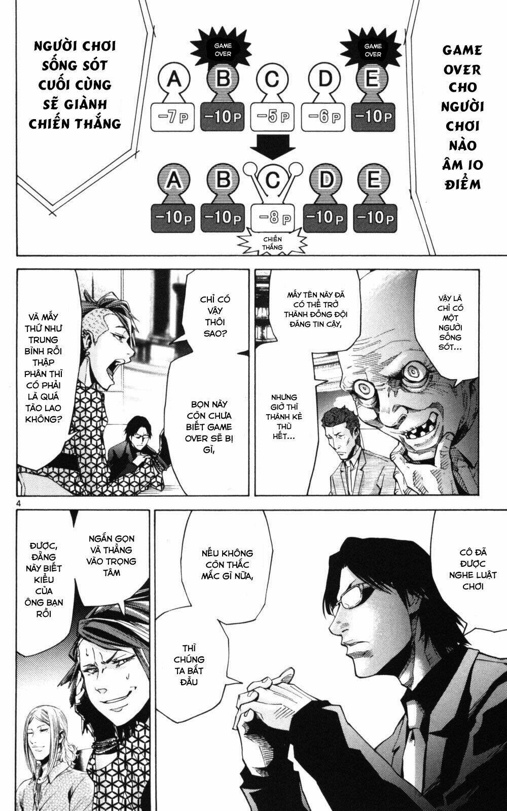 imawa no kuni no alice chapter 51.2 5