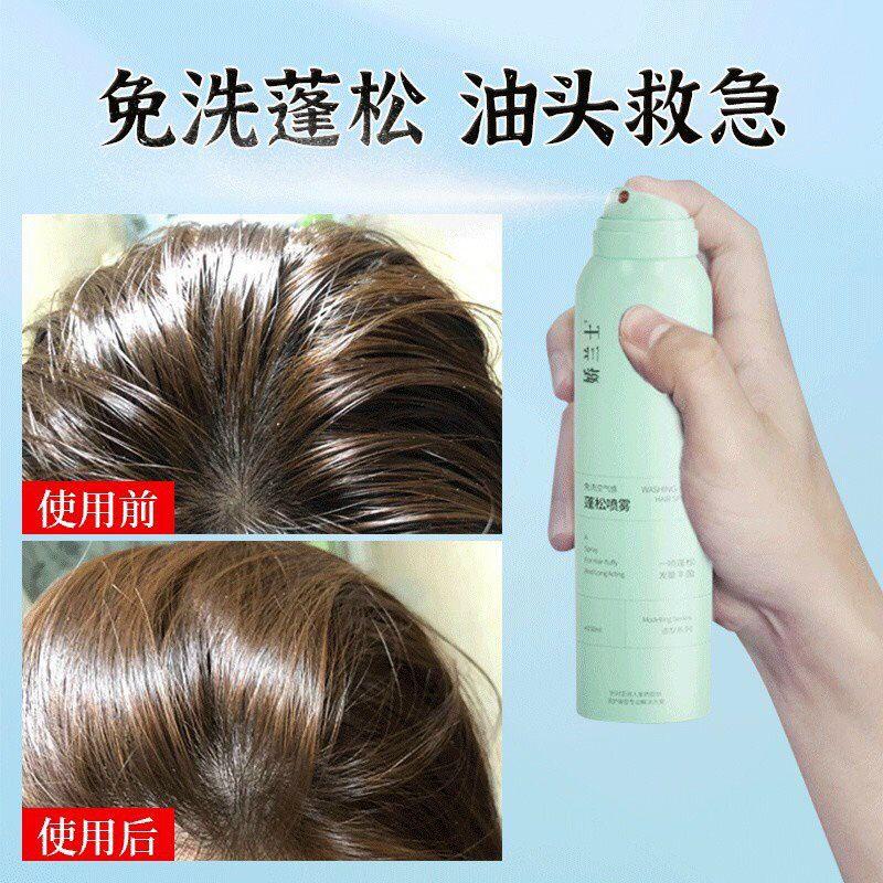 { Mẫu Mới} Bình Xịt Gội Đầu Khô Spes 150ml Siêu Mượt, chống Bết Tóc