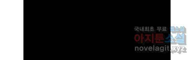 mật mã mê cung chapter 93 14