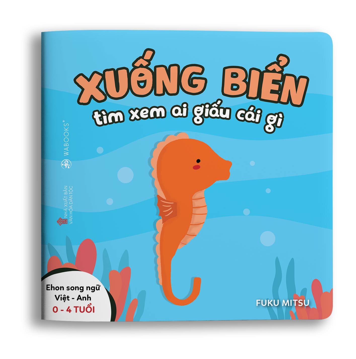 Sách Ehon - Xuống biển xem ai giấu cái gì - Dành cho trẻ từ 0 - 4 tuổi