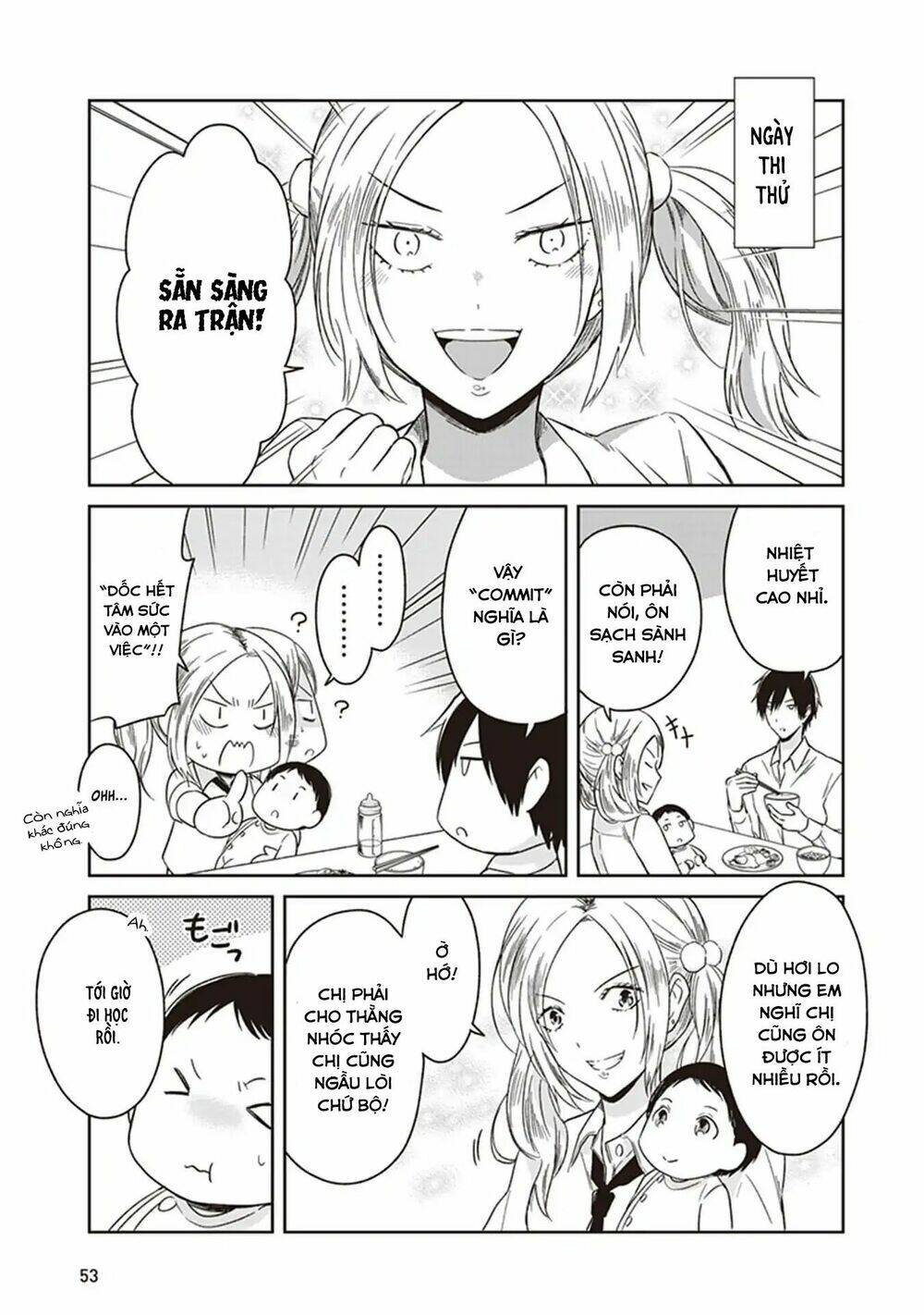 jk to sutego no akachan chapter 3 18