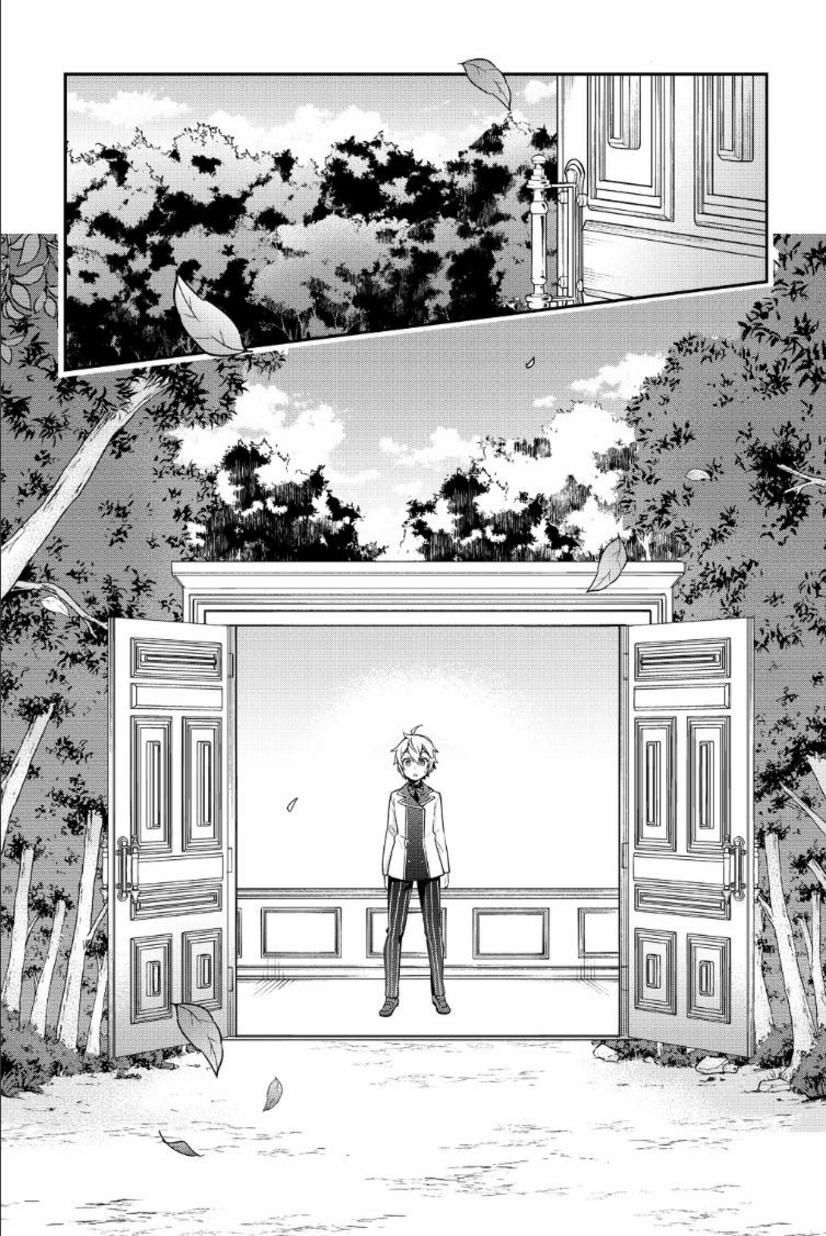 tensei kizoku no isekai boukenroku ~jichou wo shiranai kamigami no shito~ chapter 22 30