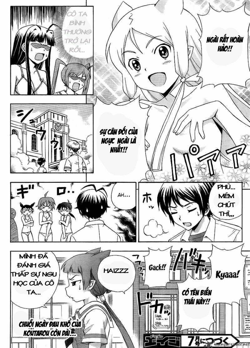 kami sen chapter 12 25