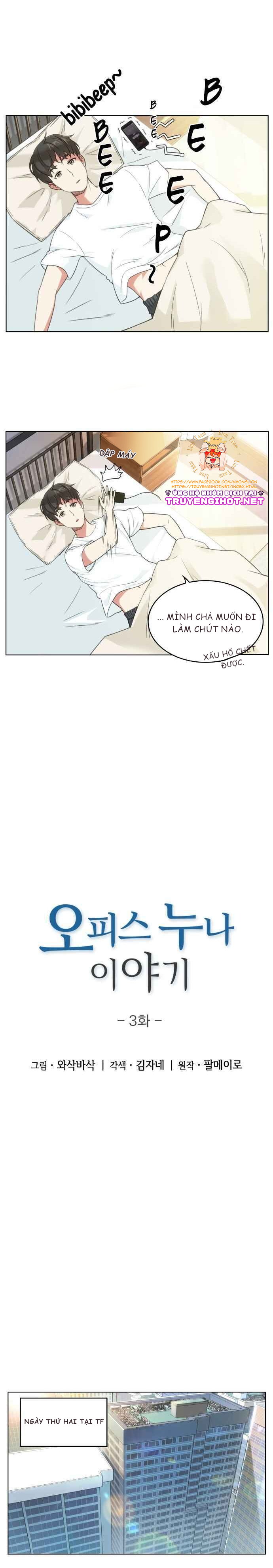 câu chuyện về chị đồng nghiệp của tôi chapter 3 3