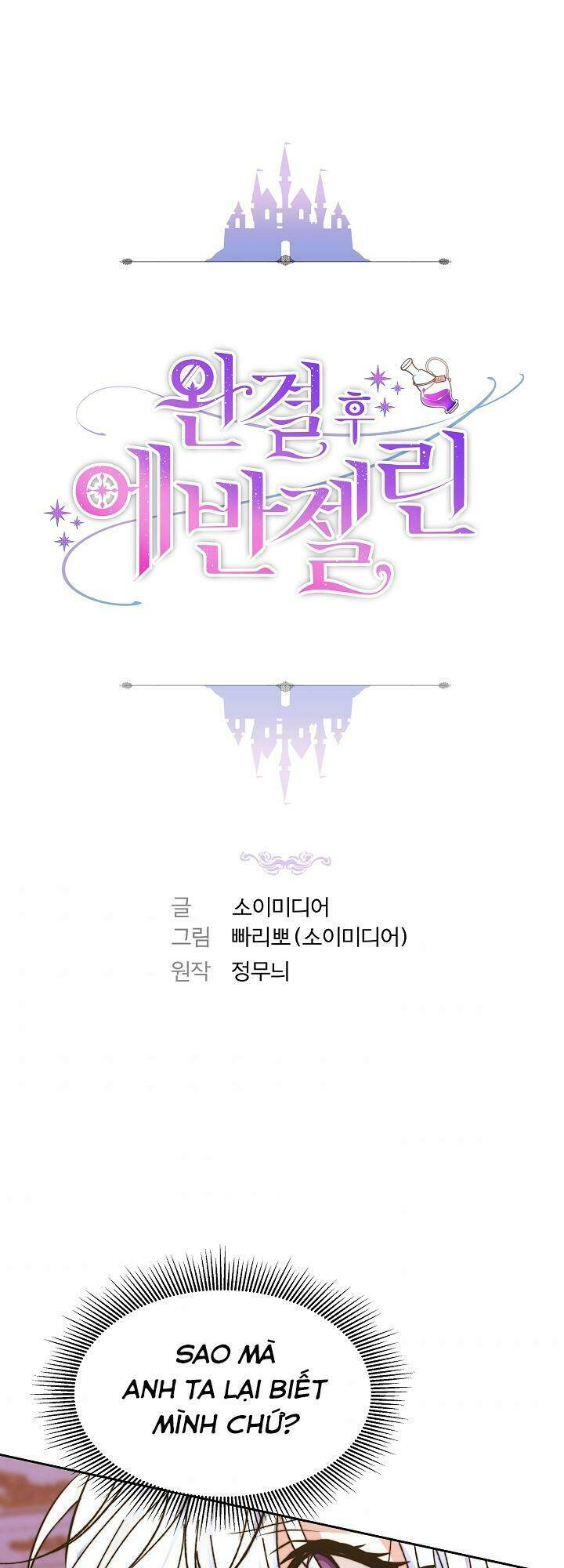 nàng evangeline chapter 7 1