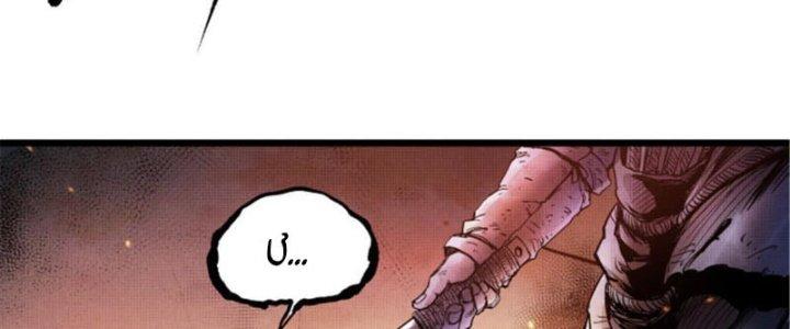 máy mô phỏng nhân sinh của lữ bố chapter 6 57