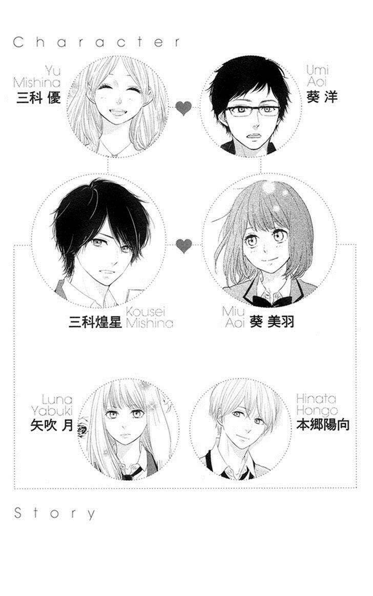 hiren trip chapter 5 2