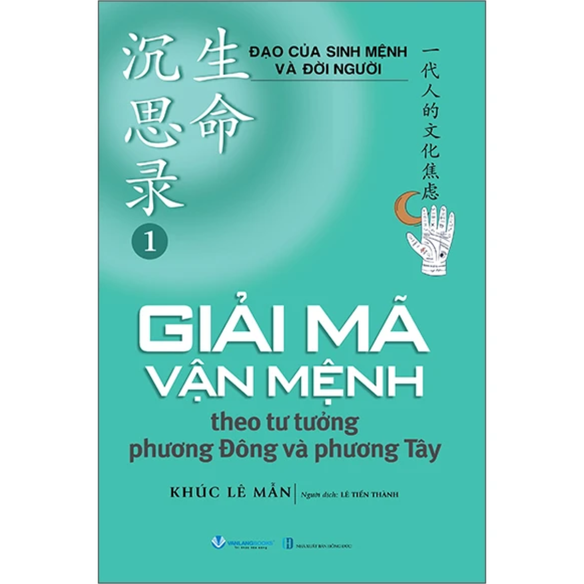 Sách - Đạo Của Sinh Mệnh Và Đời Người - Tập 1 Đến Tập 3 - Khúc Lê Mẫn
