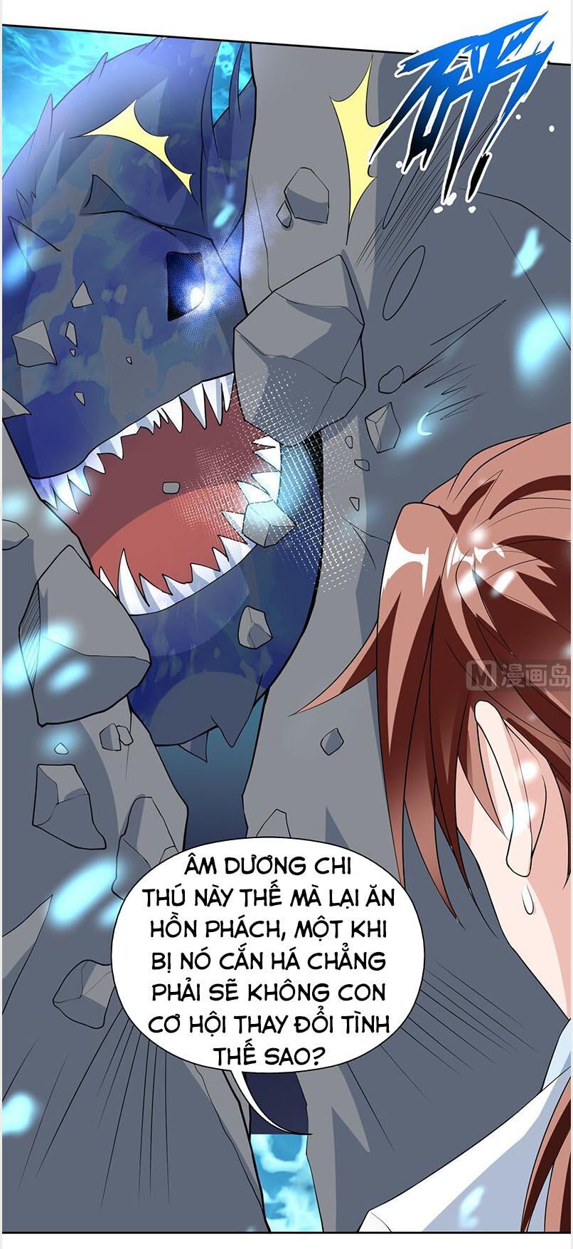 tối cường thần thú hệ thống chapter 198 11