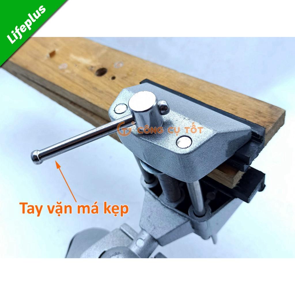 Ê tô xoay 360° hít bàn kẹp phẳng độ mở 70mm