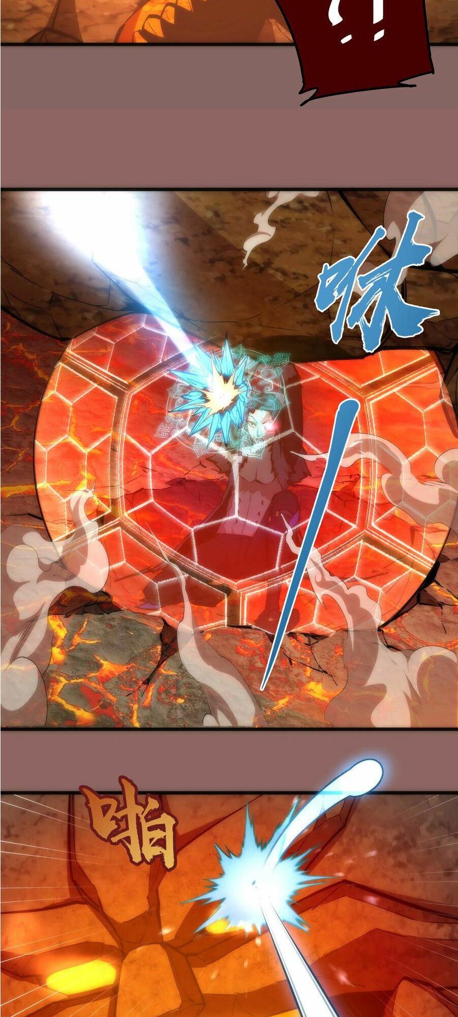 tôi không phải quỷ vương chapter 12.1 25