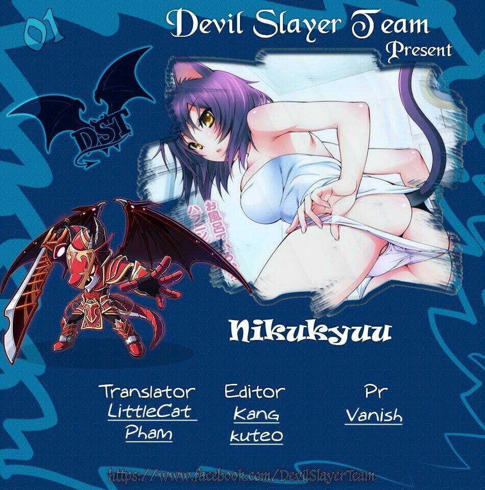 nikukyuu chapter 1 2