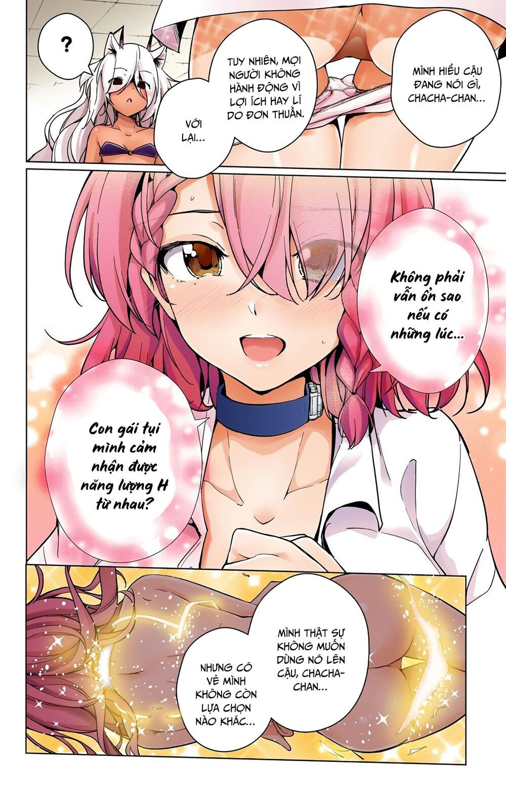 dokyuu hentai hxeros chapter 24 18