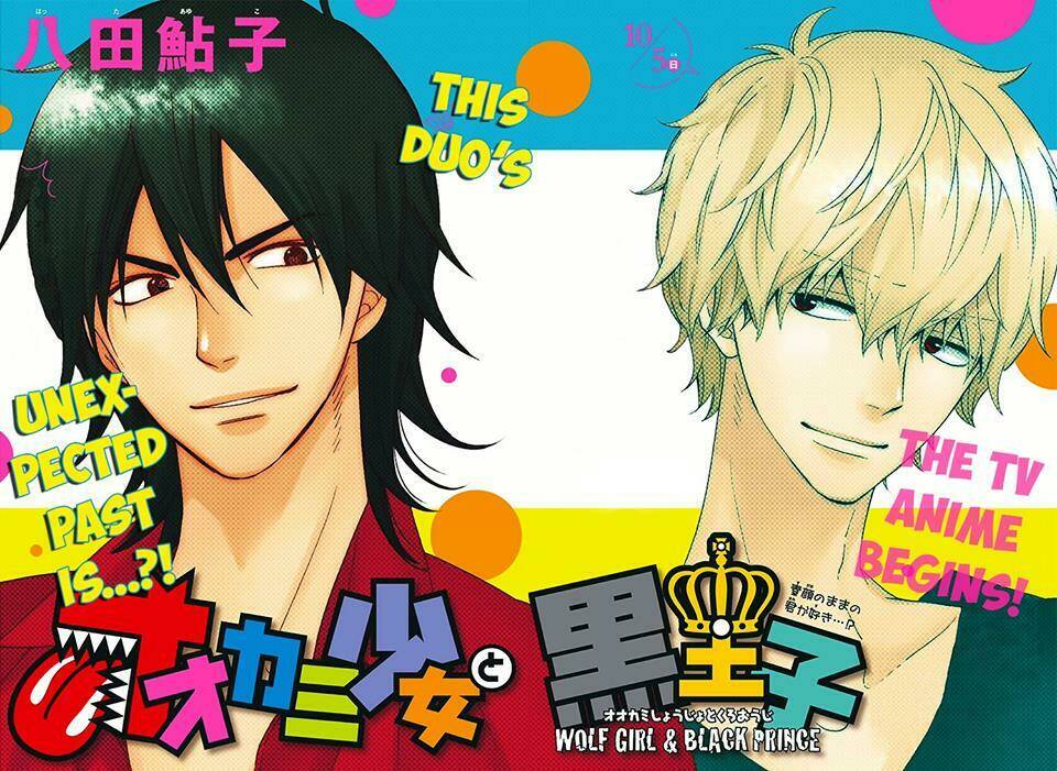 ookami shoujo to kuro ouji chapter 40.5 4